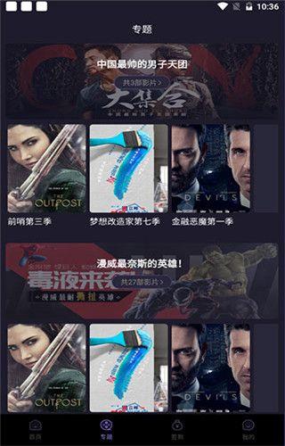 在线观看极品撸站,揭秘“极品撸站”背后的真相与危害 第3张 在线观看极品撸站,揭秘“极品撸站”背后的真相与危害 第3张