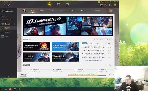大嘴直播爆料视频,独家爆料视频内容大起底 第2张 大嘴直播爆料视频,独家爆料视频内容大起底 第2张