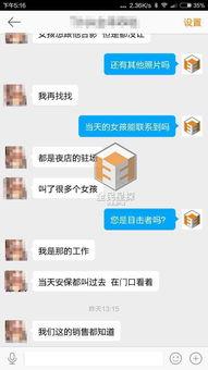 全民爆料揭秘视频大全集 第2张 全民爆料揭秘视频大全集 第2张