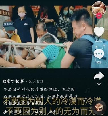 最新红色爆料视频大全在线观看,最新红色爆料视频大全,独家在线观看! 第3张 最新红色爆料视频大全在线观看,最新红色爆料视频大全,独家在线观看! 第3张